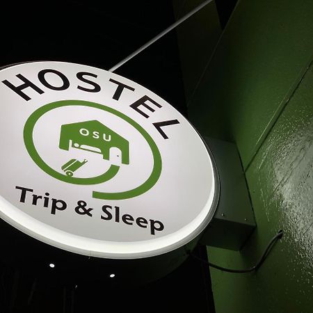 נגויה Trip & Sleep Hostel מראה חיצוני תמונה