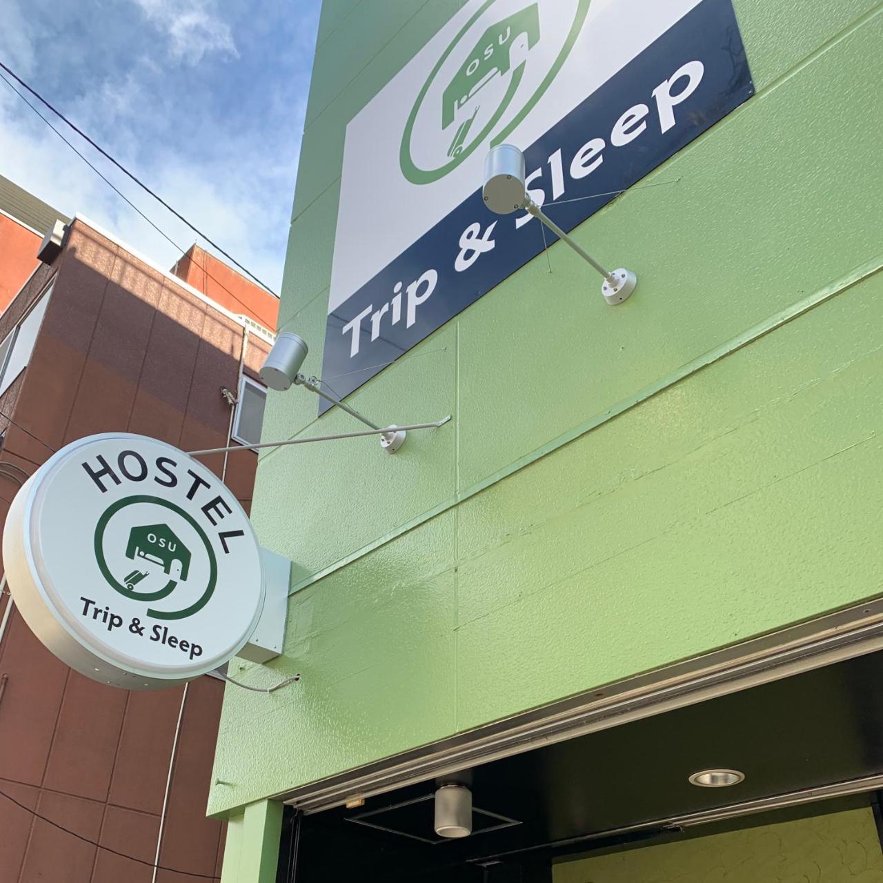 נגויה Trip & Sleep Hostel מראה חיצוני תמונה