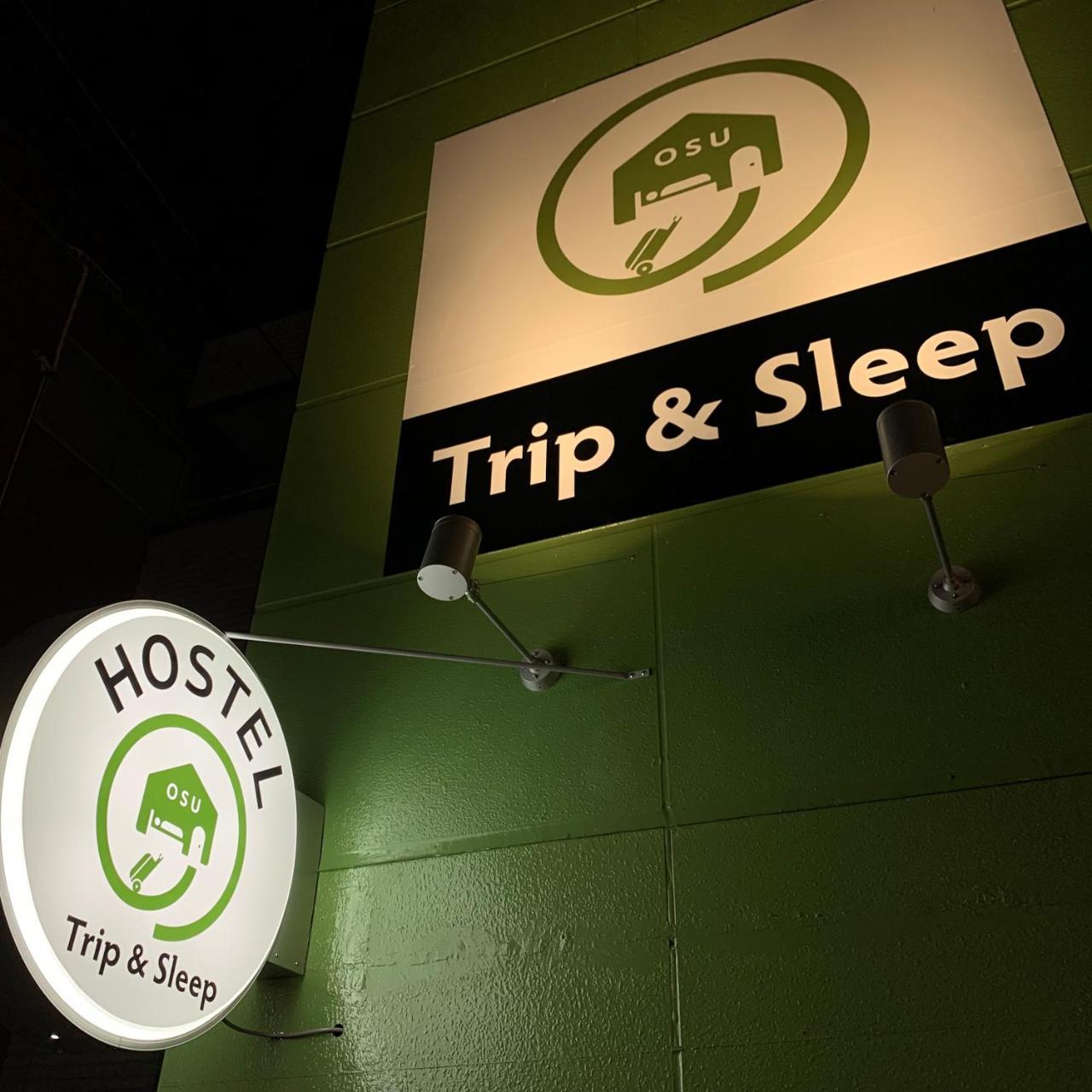 נגויה Trip & Sleep Hostel מראה חיצוני תמונה